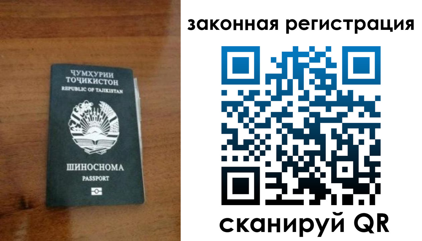 регистрация для школы в Колпашево